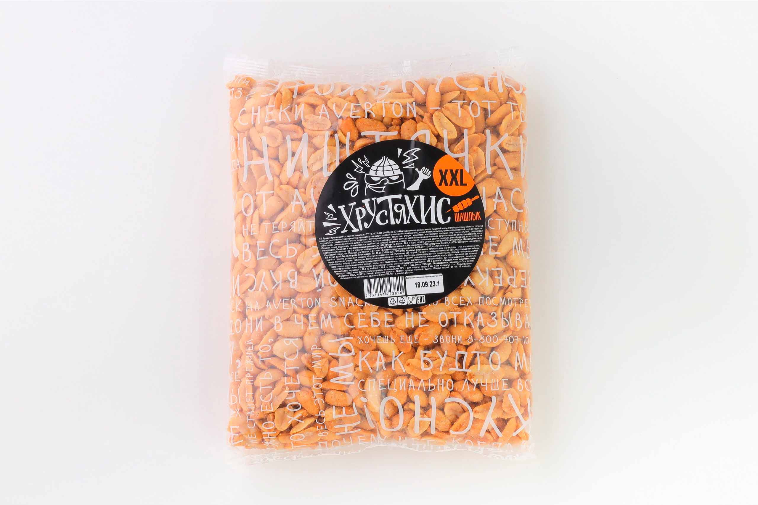 Вкус ШАШЛЫК 1кг