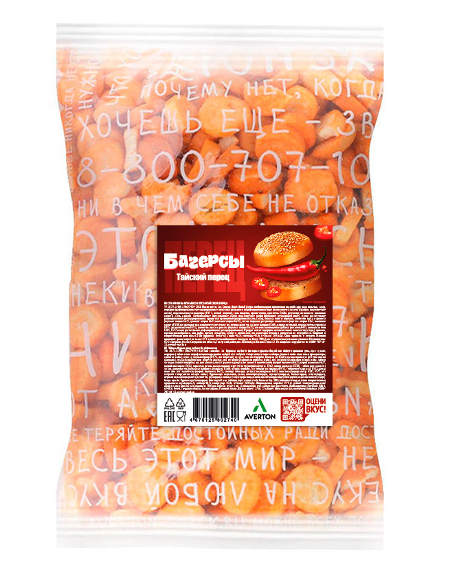 вкус тайский перец