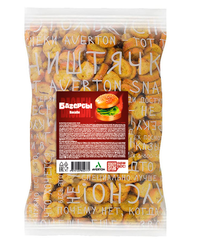 вкус васаби