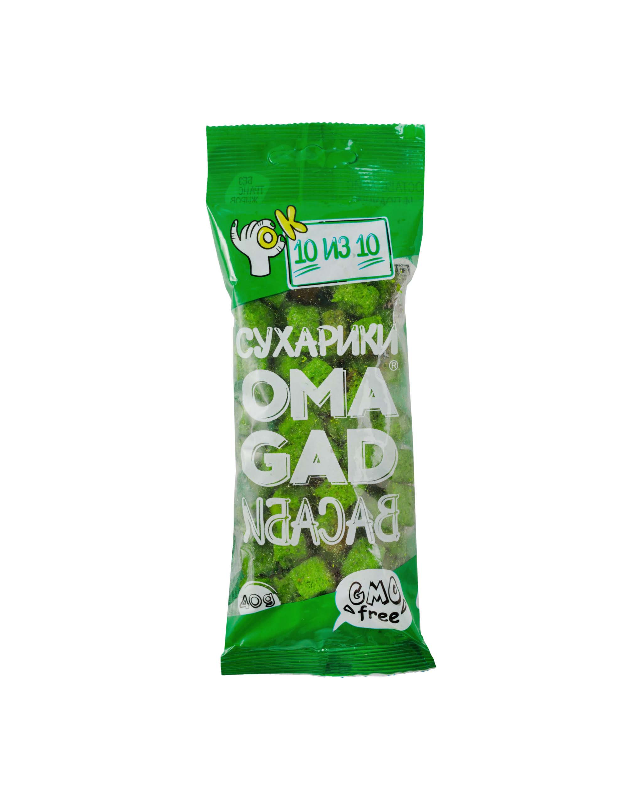 Вкус Васаби 40г