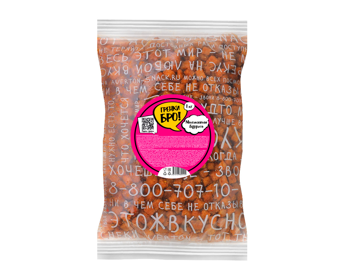 вкус Мексиканское буррито