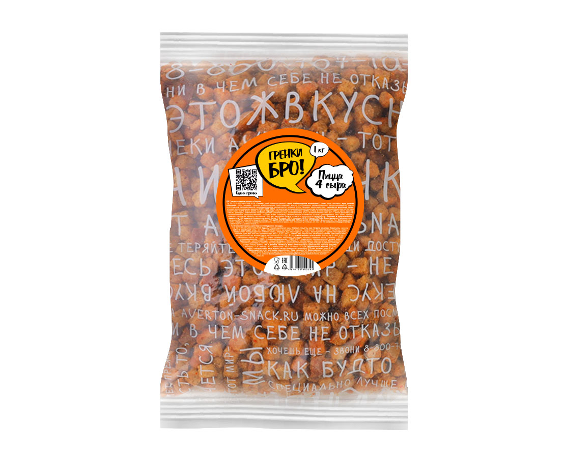 вкус ЧЕТЫРЕ СЫРА