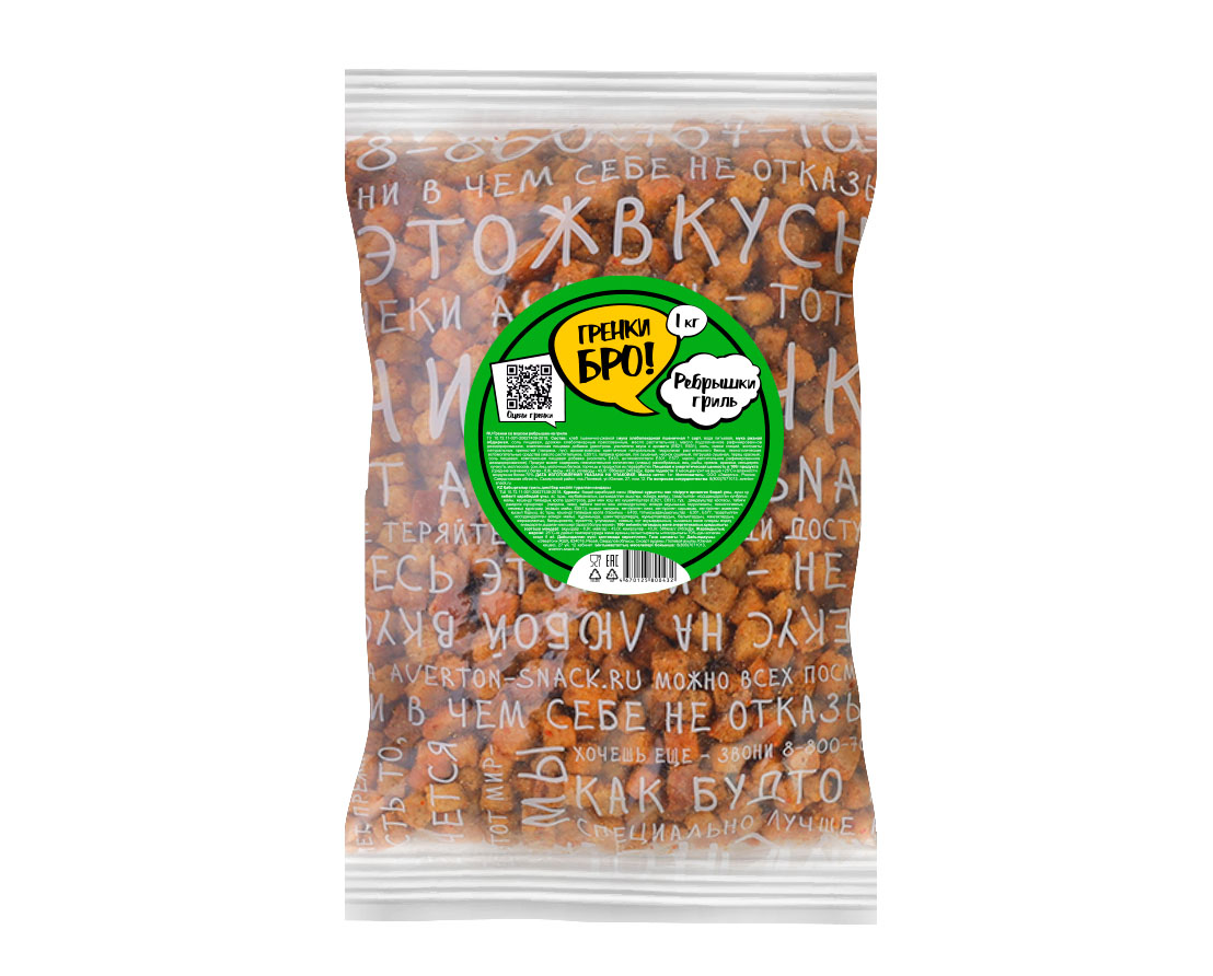 вкус РЕБРЫШКИ ГРИЛЬ