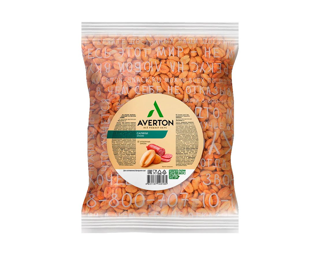 Вкус САЛЯМИ 1кг