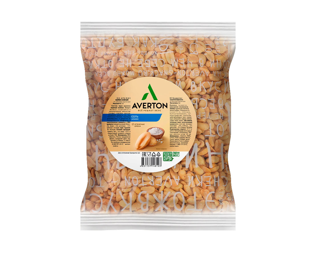 Вкус СОЛЬ 1кг