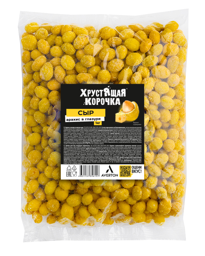 Вкус СЫРА 1кг