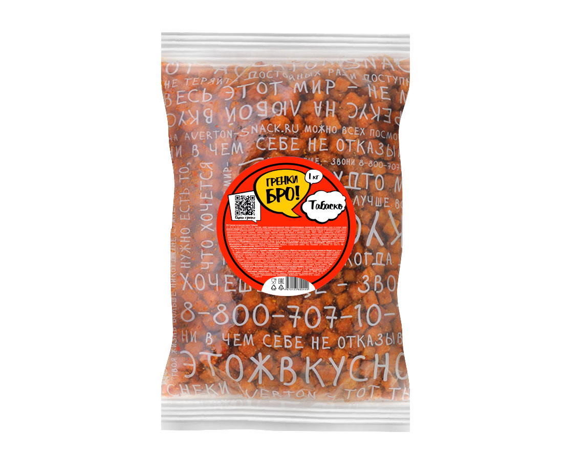 вкус ТАБАСКО