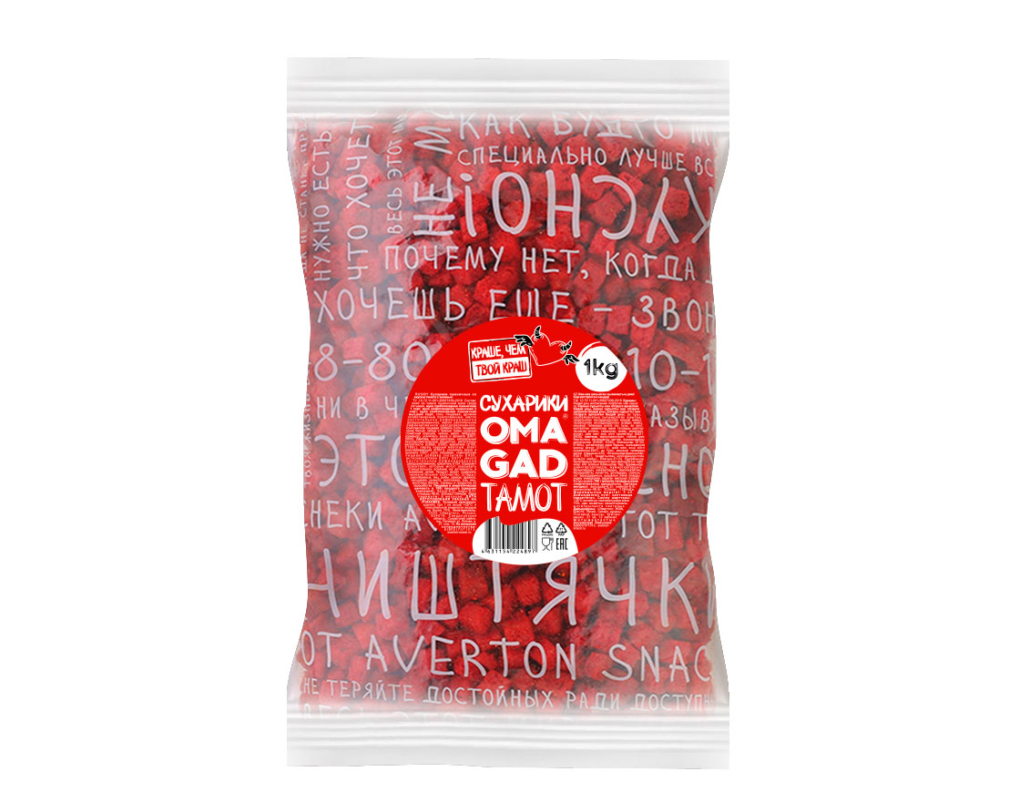 вкус ТОМАТА