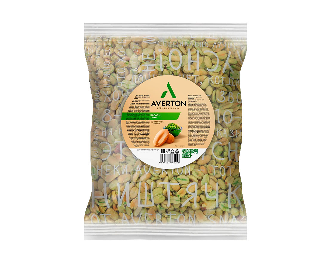 Вкус ВАСАБИ 1кг