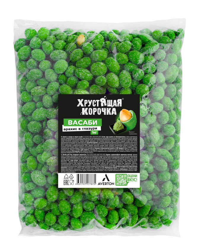 Вкус ВАСАБИ 1кг